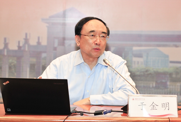于金明院士作报告 于金明院士作报告