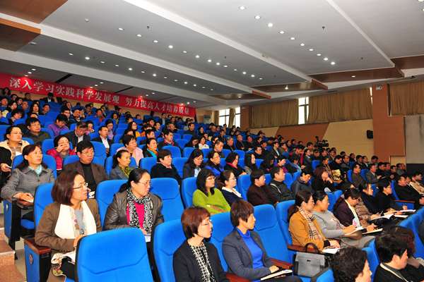 报告会现场 报告会现场