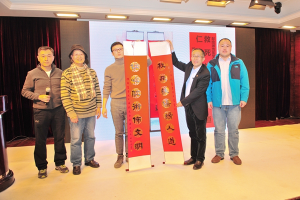 书法家沈新中向beat365官网附属医院赠送书法作品