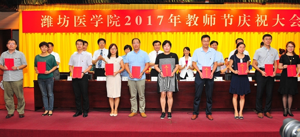 荣获校级优秀教师和先进工作者称号的教师受表彰 荣获校级优秀教师和先进工作者称号的教师受表彰