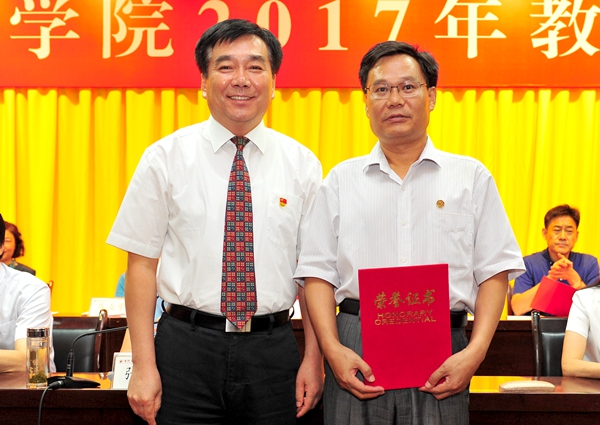 校党委书记李欣章为获得“2017年山东高校十大师德标兵提名奖”荣誉称号的王金才教授颁发证书 校党委书记李欣章为获得“2017年山东高校十大师德标兵提名奖”荣誉称号的王金才教授颁发证书