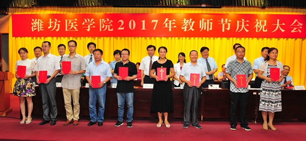 荣获校级实践教学先进集体和先进个人代表受表彰 荣获校级实践教学先进集体和先进个人代表受表彰