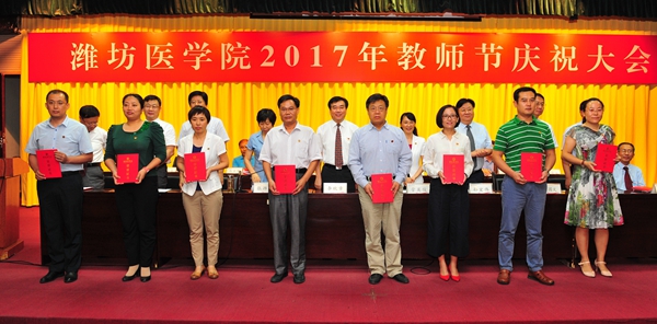 荣获校级“师德标兵”称号的教师受表彰 荣获校级“师德标兵”称号的教师受表彰
