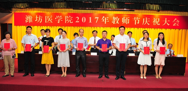 荣获“同学喜爱的老师”称号的教师受表彰 荣获“同学喜爱的老师”称号的教师受表彰