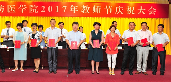在教育教学岗位工作满30年的教职工受表彰 在教育教学岗位工作满30年的教职工受表彰