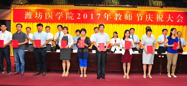 荣获校级优秀教师和先进工作者称号的教师受表彰 荣获校级优秀教师和先进工作者称号的教师受表彰