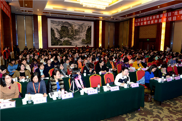 会议现场 会议现场