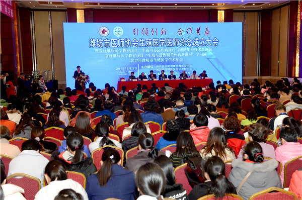 会议现场 会议现场