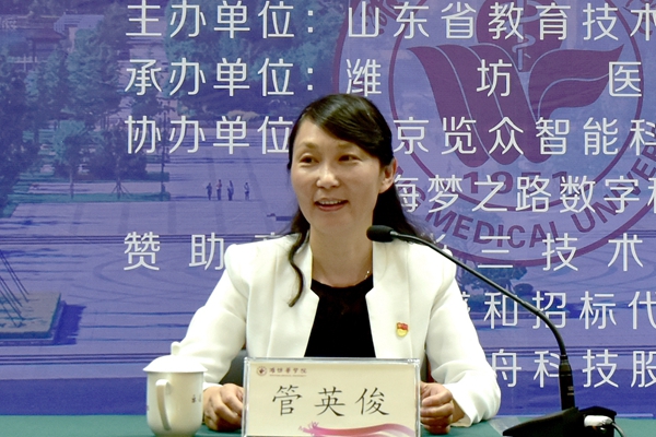 致辞 致辞