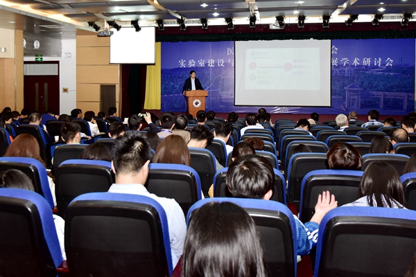 专家作报告现场 专家作报告现场