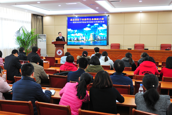 报告会现场 报告会现场