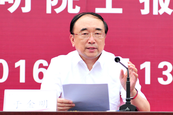 beat365官网名誉校长于金明院士作报告