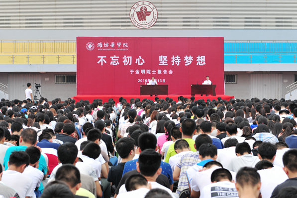 报告会现场