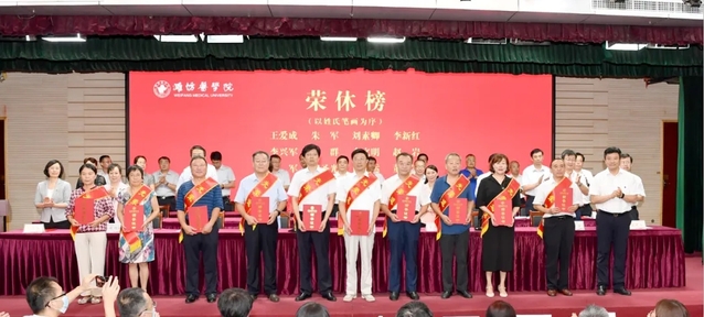 党委书记李明为退休教职工颁发荣休证书 党委书记李明为退休教职工颁发荣休证书