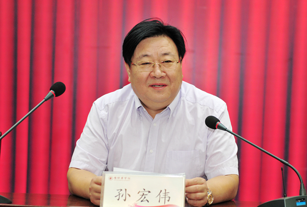 副校长孙宏伟讲话 副校长孙宏伟讲话