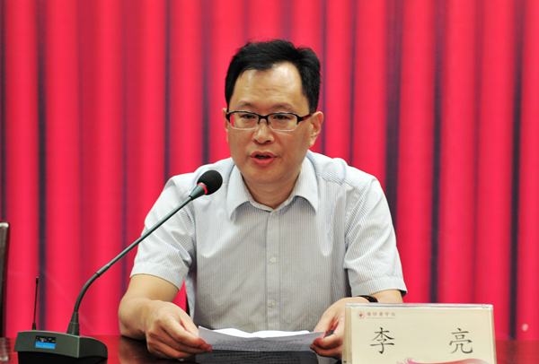 胶州市卫生和计划生育局副局长李亮讲话 胶州市卫生和计划生育局副局长李亮讲话