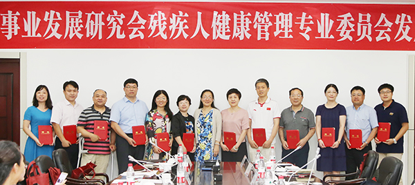 吕军为专业委员会常务委员颁发聘书 吕军为专业委员会常务委员颁发聘书