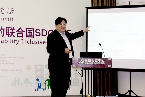副校长孙宏伟教授作报告 副校长孙宏伟教授作报告