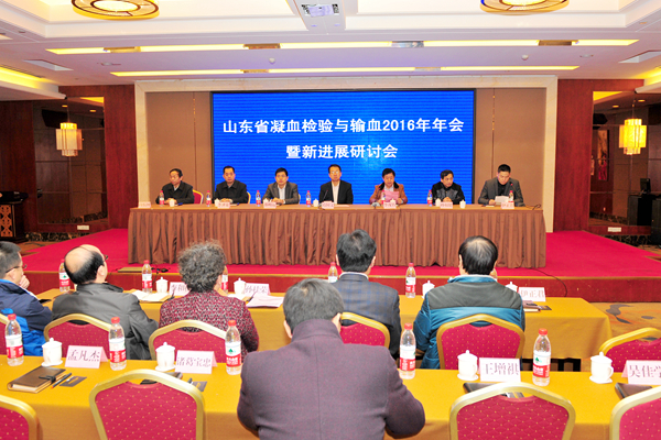 会议现场 会议现场