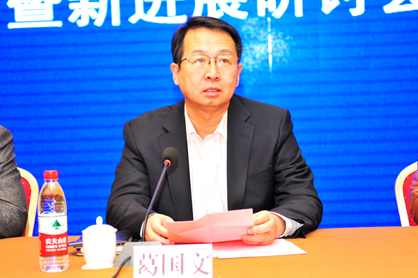 副校长葛国文致辞 副校长葛国文致辞