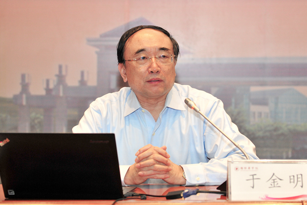 于金明院士作报告 于金明院士作报告
