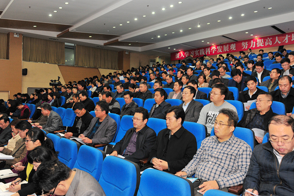 会议现场 会议现场