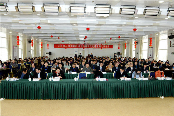 会议现场 会议现场