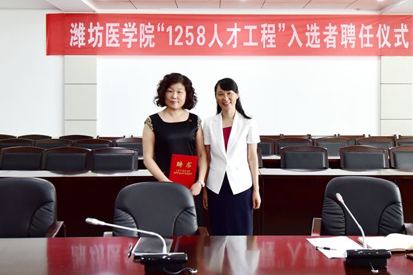 校长管英俊为入选人员颁发聘书 校长管英俊为入选人员颁发聘书