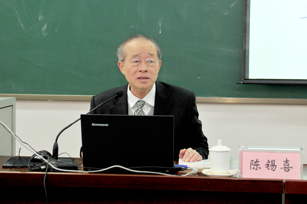 上海交通大学陈锡喜教授作报告 上海交通大学陈锡喜教授作报告