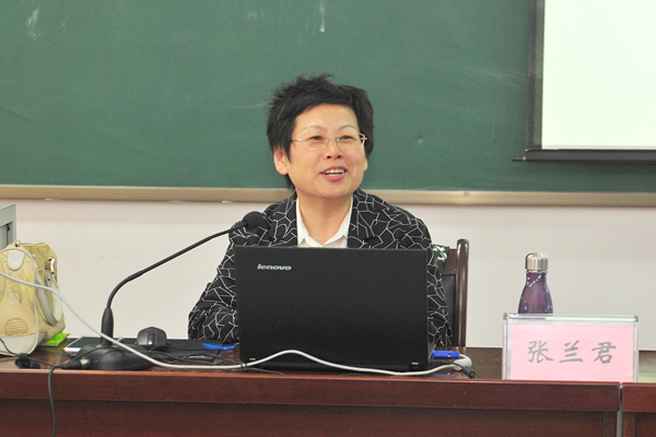 潍坊市委党校张兰君教授作报告 潍坊市委党校张兰君教授作报告