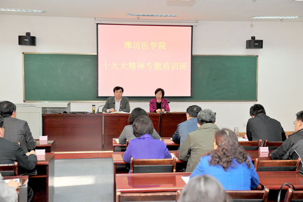 培训班现场 培训班现场