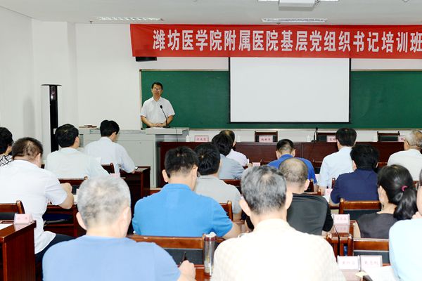 开班仪式 开班仪式