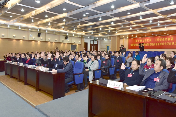 会议现场