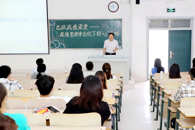 孙宏伟讲思政课