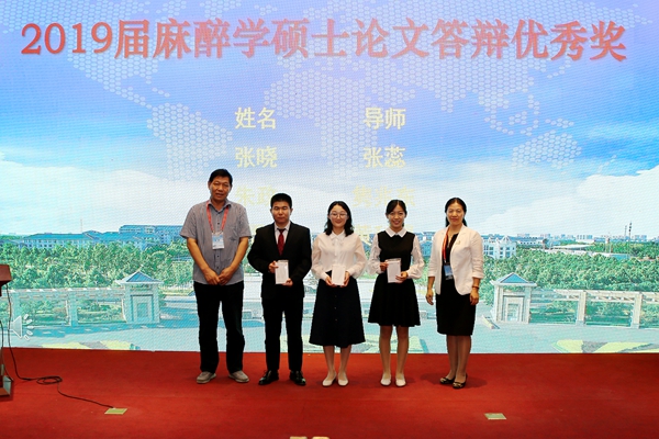 论文答辩奖优秀奖获奖选手 论文答辩奖优秀奖获奖选手