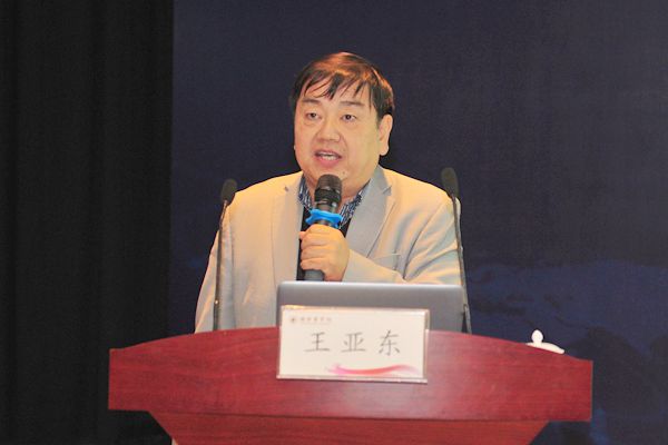 首都医科大学卫生管理与教育学院副院长、博士生导师王亚东教授作报告 首都医科大学卫生管理与教育学院副院长、博士生导师王亚东教授作报告