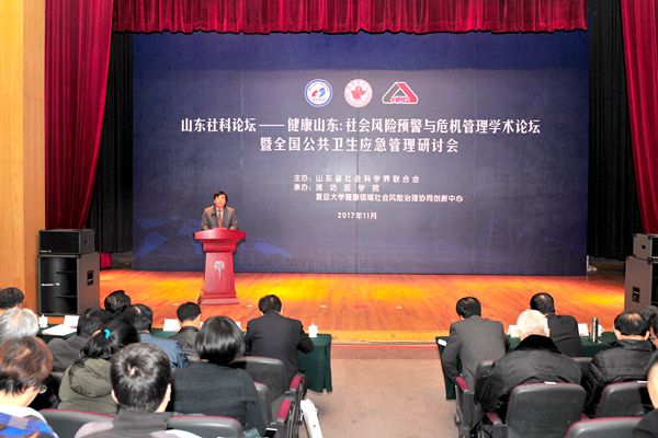 研讨会现场 研讨会现场