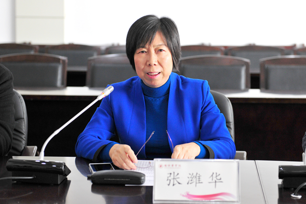 校党委副书记张潍华讲话 校党委副书记张潍华讲话