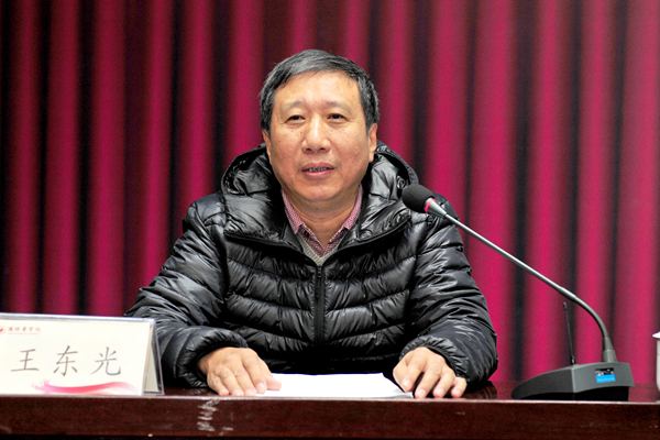 山东省教育工会副主席王东光作报告 山东省教育工会副主席王东光作报告