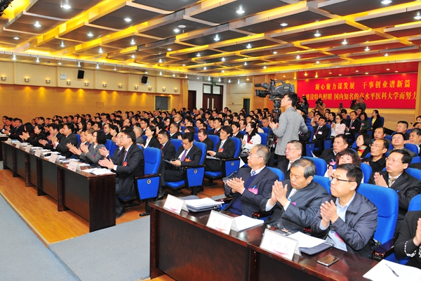 会议现场 会议现场