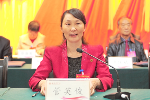 校党委副书记、校长管英俊支持大会 校党委副书记、校长管英俊支持大会