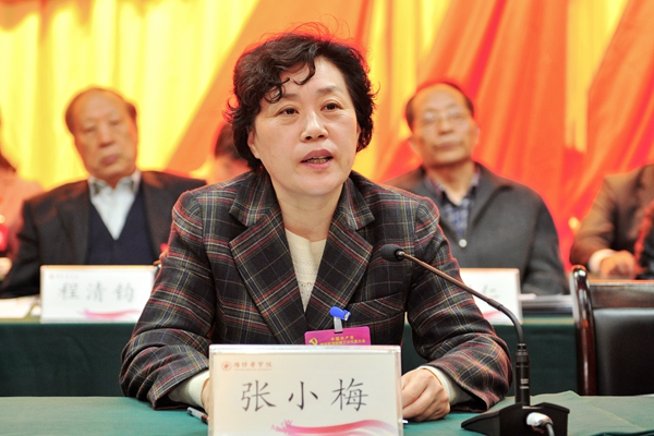 中共潍坊市委副书记张小梅讲话 中共潍坊市委副书记张小梅讲话