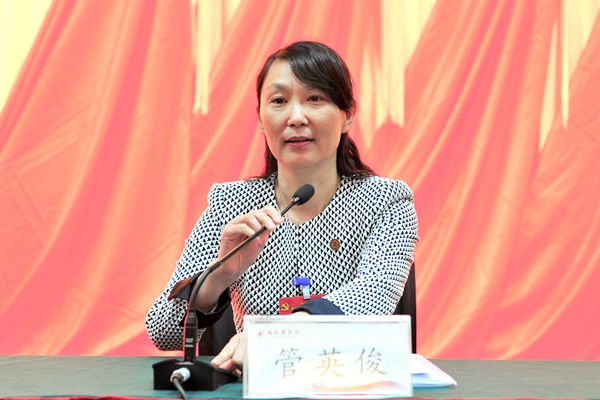校党委副书记、校长管英俊主持会议 校党委副书记、校长管英俊主持会议