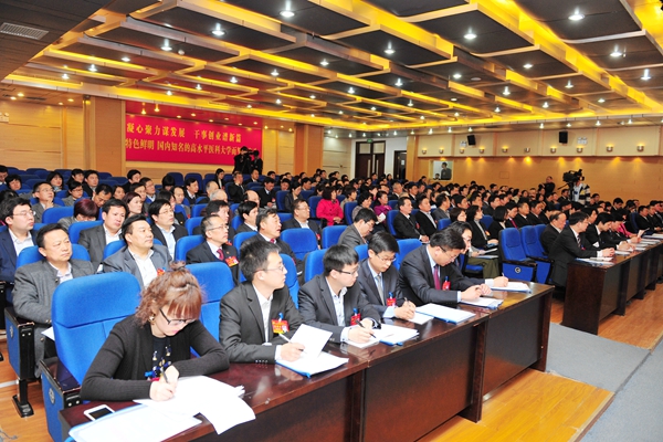 会议现场 会议现场