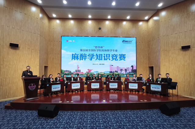 比赛现场 比赛现场