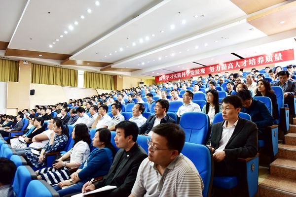 会议全景 会议全景