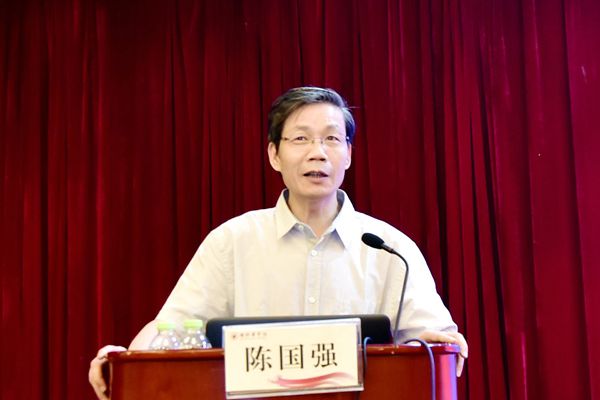 陈国强院士作报告 陈国强院士作报告